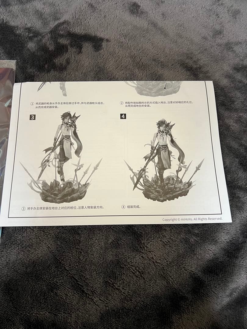 原神　魈（ショウ）フィギュア APEX製