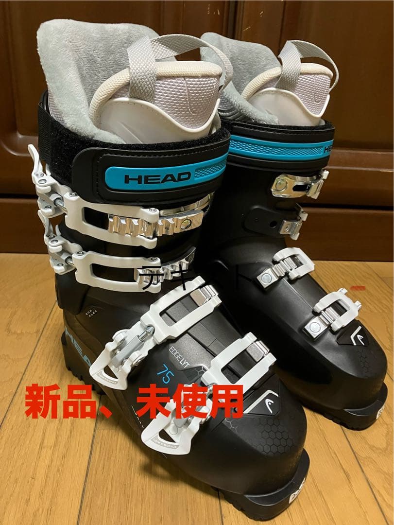 HEAD EDGE 75 スキーブーツ 23.0~23.5 新品　値下げ中