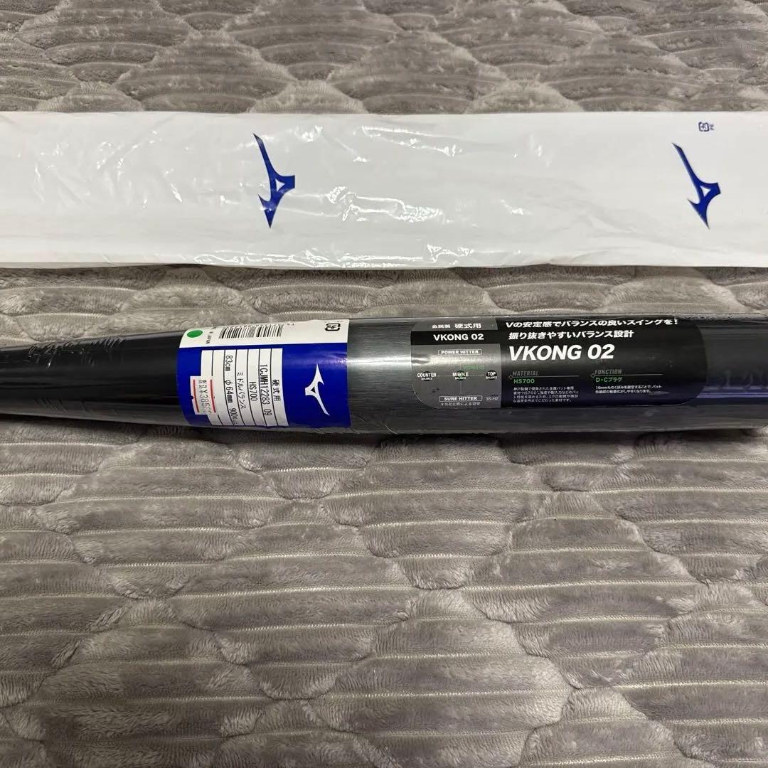 ミズノ V-KONG 02 硬式バット 83cm 900g