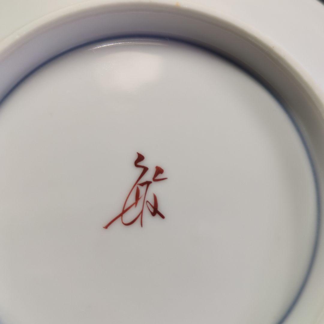 九谷　武腰敏昭　色絵九谷海老紋　銘々皿　プレート　共箱