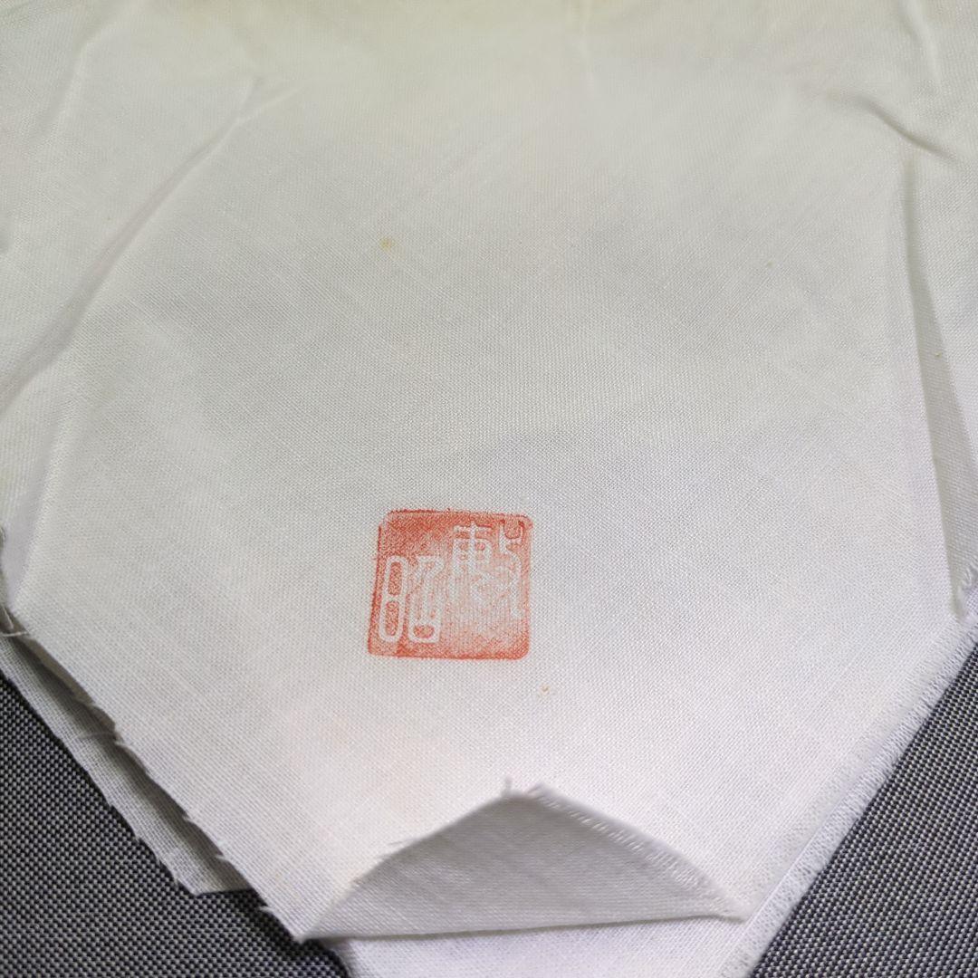 九谷　武腰敏昭　色絵九谷海老紋　銘々皿　プレート　共箱