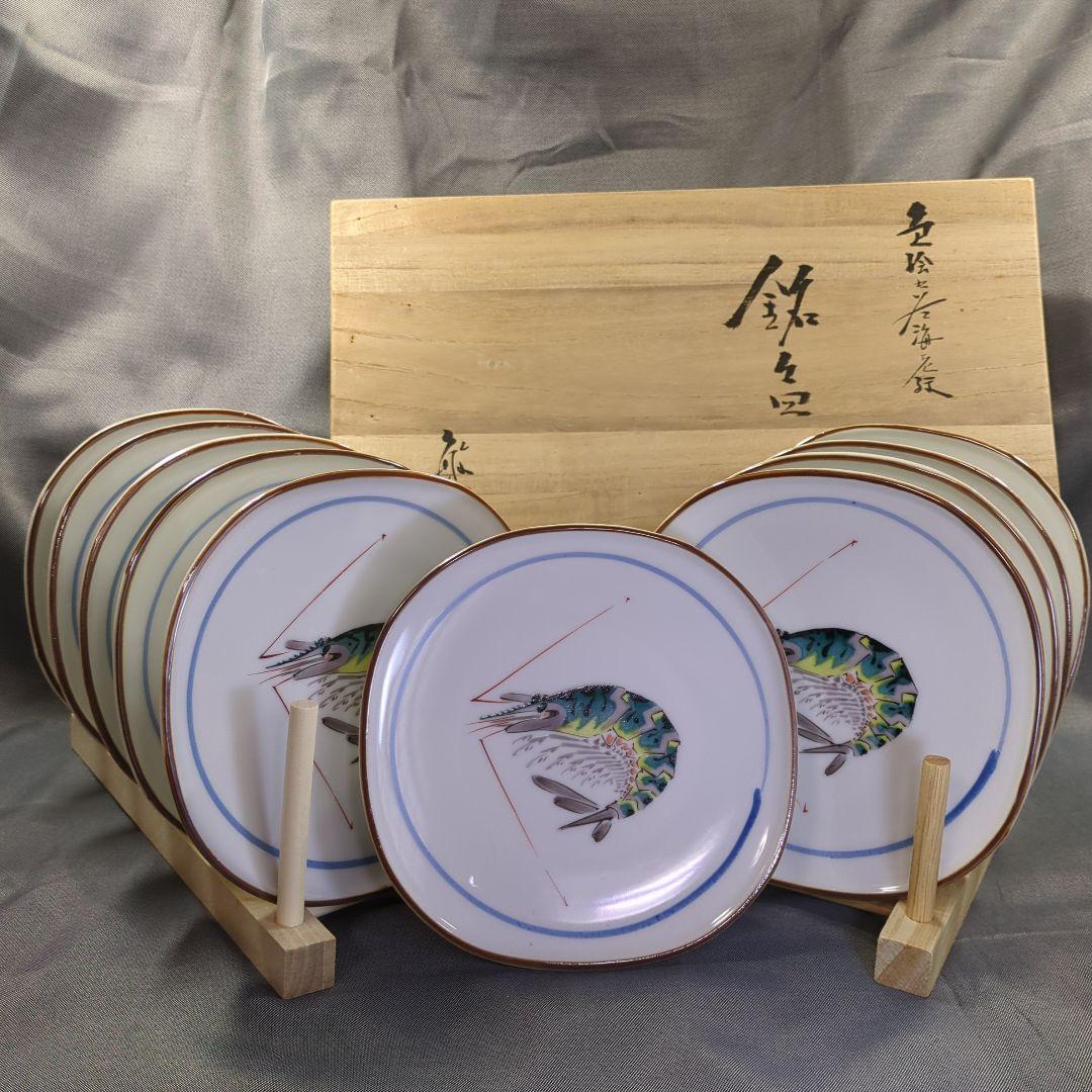 九谷　武腰敏昭　色絵九谷海老紋　銘々皿　プレート　共箱