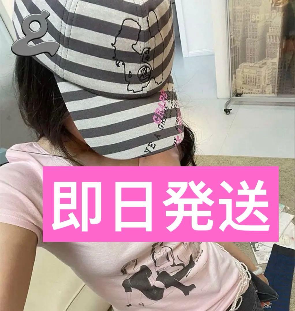 即購可GRAPE PRINTED STRIPED CAP