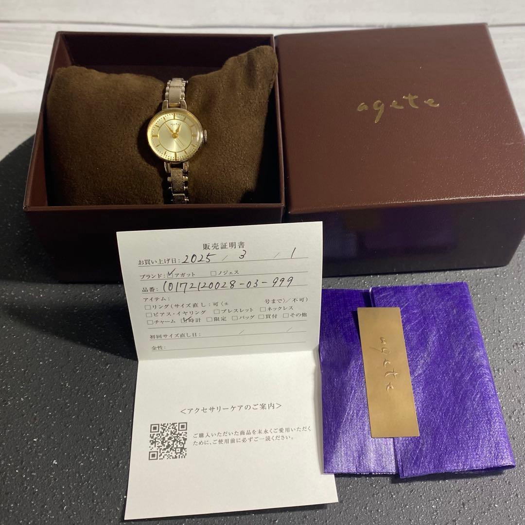 agate ラウンドフェイスウォッチ(箱・保証書付)