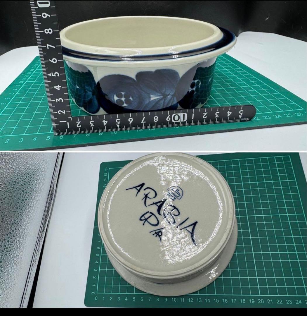 ヴィンテージ アラビア　アネモネ　シリーズ。 大きいタイプの深皿　2個セット。