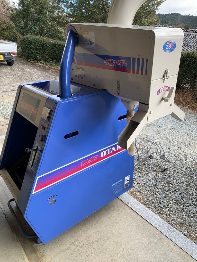 オータケ　籾摺り機　DM7 グレイダー38Ｇ　インペラもみすり機