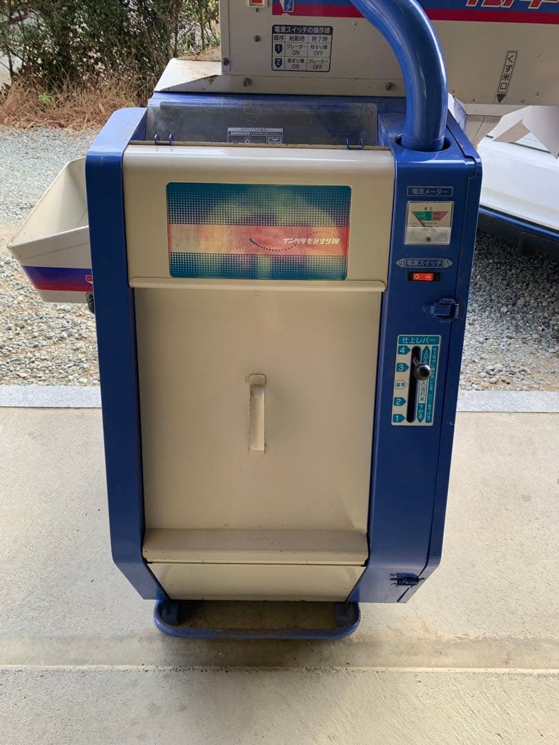 オータケ　籾摺り機　DM7 グレイダー38Ｇ　インペラもみすり機