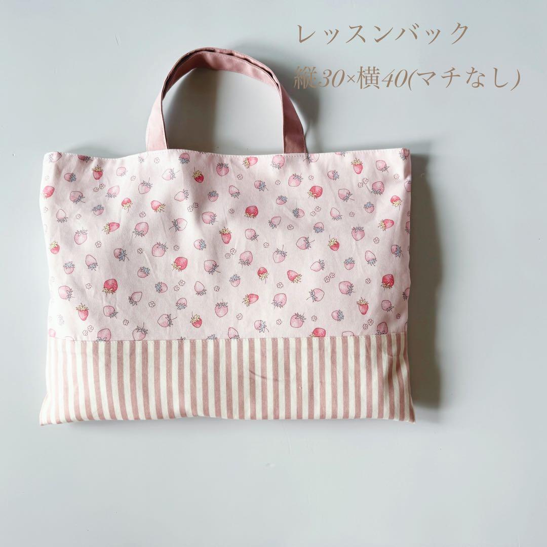 タイムセール　入園6点セット　入学セット　入園セット　お花　かわいい　女の子