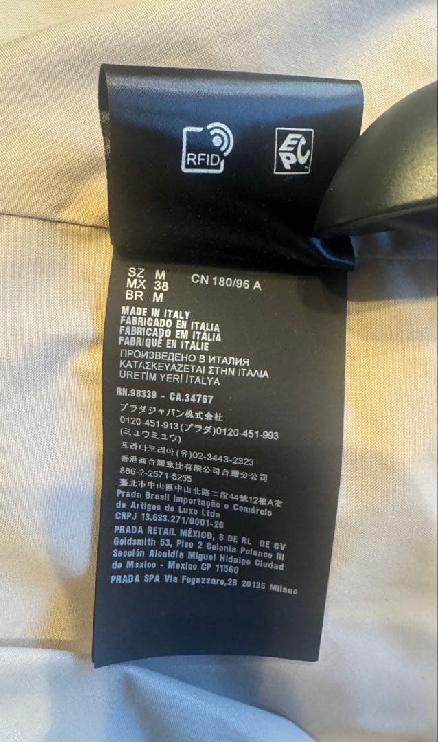 PRADA FW23 ラフシモンズ　RAFSIMONS 坂口健太郎　ボンバー