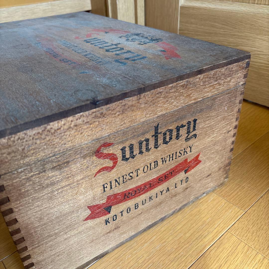 サントリーオールドウイスキーローヤルセット　洋酒の寿屋　木箱　希少