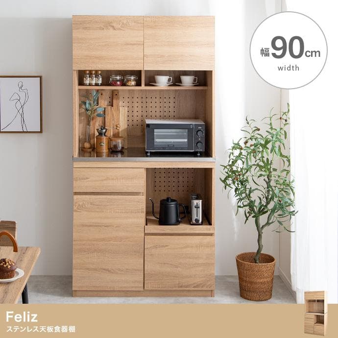 【送料無料】ステンレス天板食器棚 大容量 2口コンセント レンジ台 キッチン収納