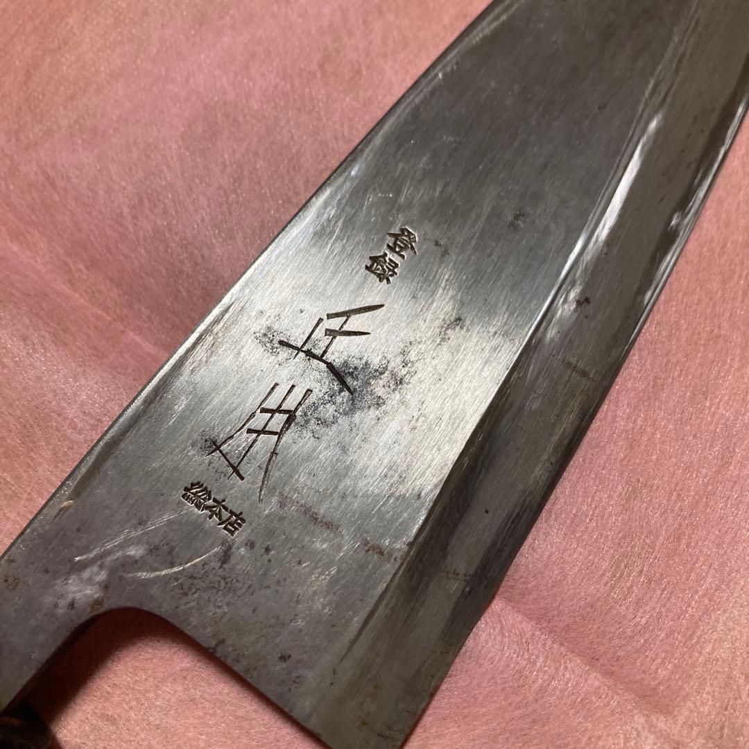 正本総本店　出刃包丁　180mm