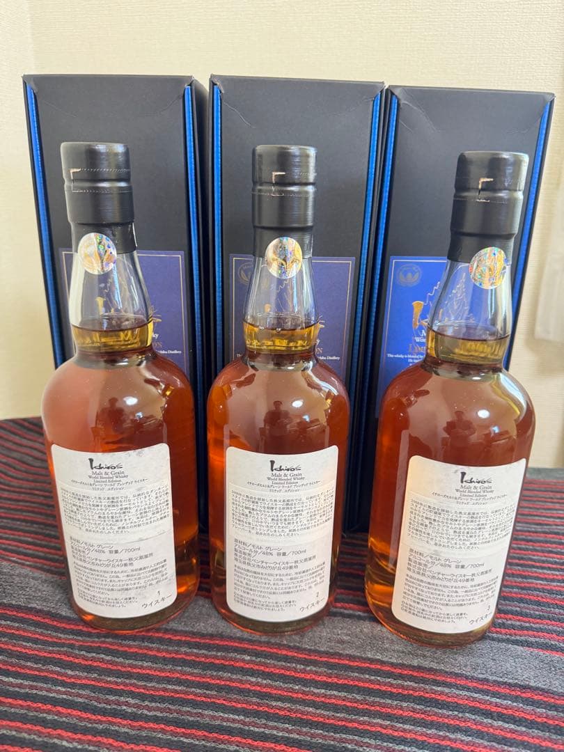 イチローズモルト リミテッドエディション 3本セット