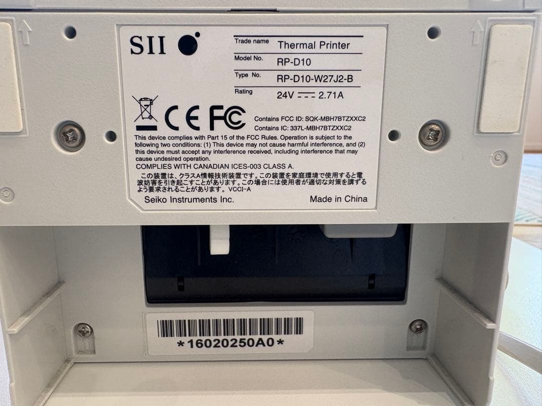 Bluetooth対応⭐︎レシートプリンター➕キャッシュドロワー 鍵付き（1つ）