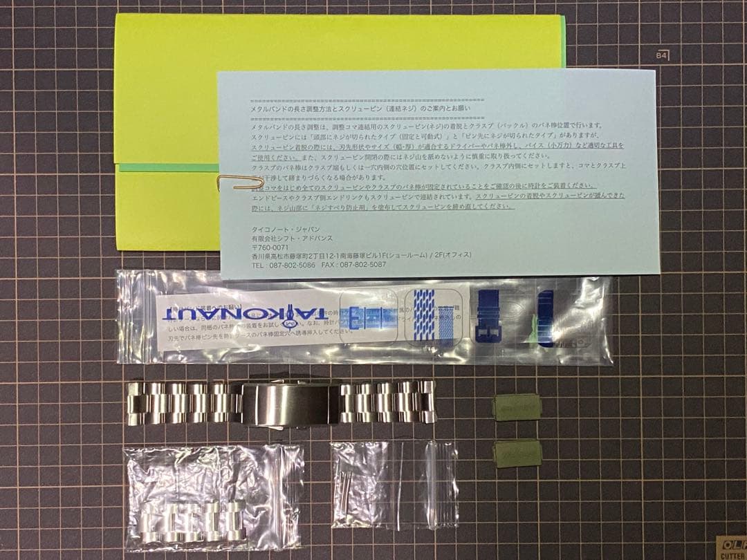 タイコノート　MiLTAT 20mm ステンレスオイスターブレスレット