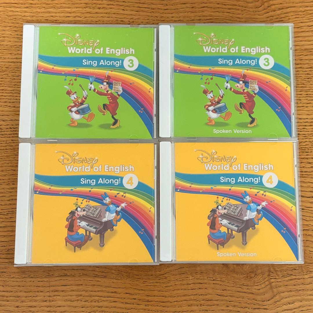 最新版　DWE Sing Along! シングアロング