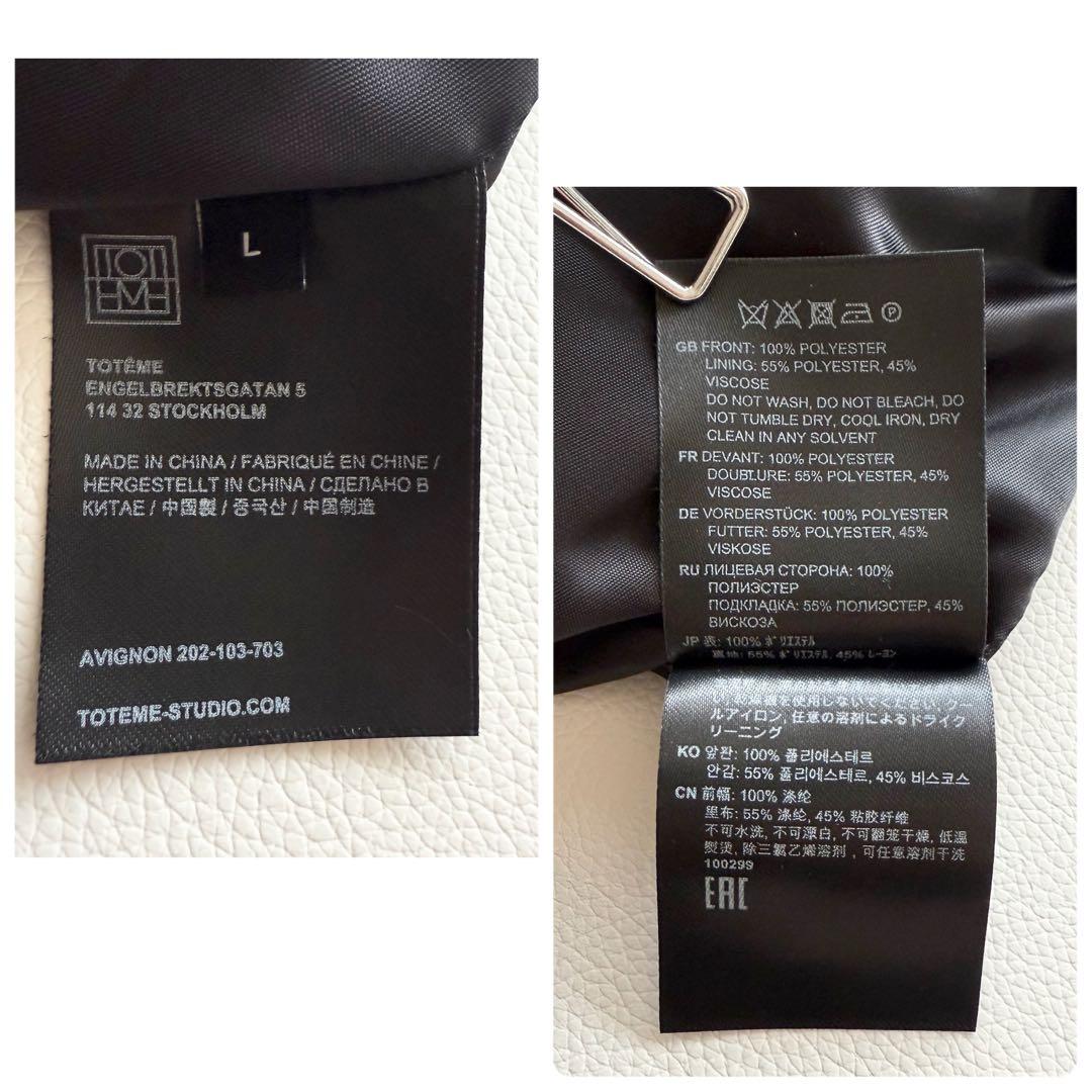 TOTEME トーテム 　 army　ジャケット　ドゥーズィエムクラス　アーミー