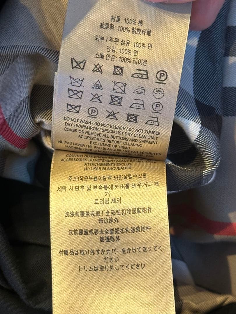 BURBERRYバーバリー トレンチコート50（L）