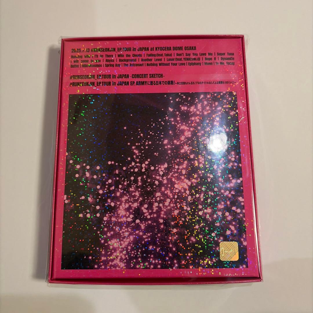 RUNSEOKJIN JAPAN 大阪公演 京セラ Blu-ray 新品 未開封