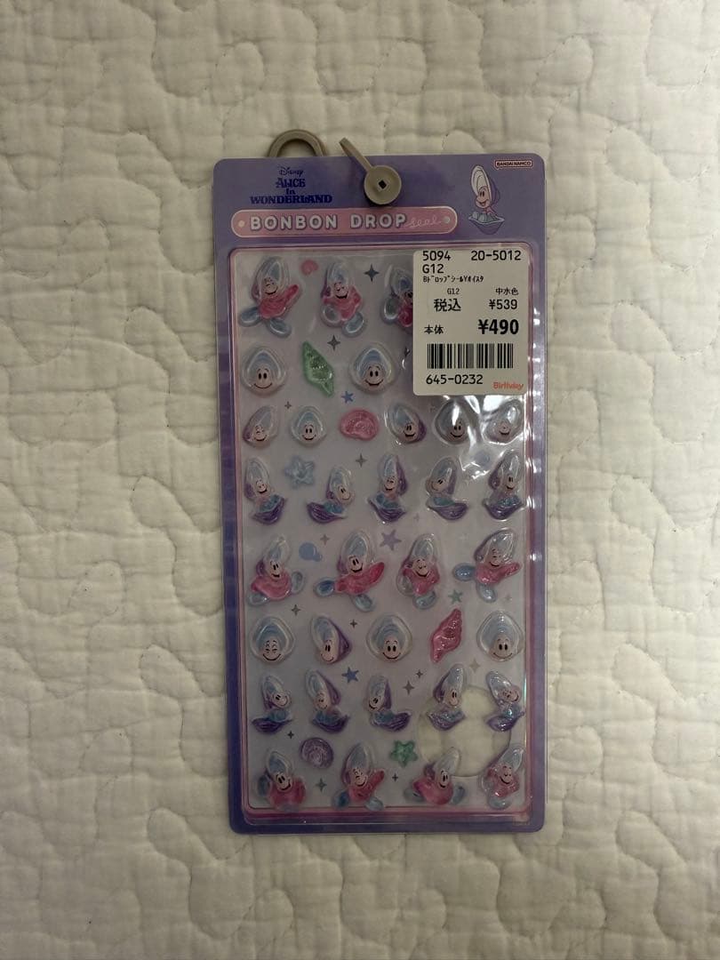 【正規品】ディズニーボンボンドロップシール プリンセス　クラシック　はぴだんぶい