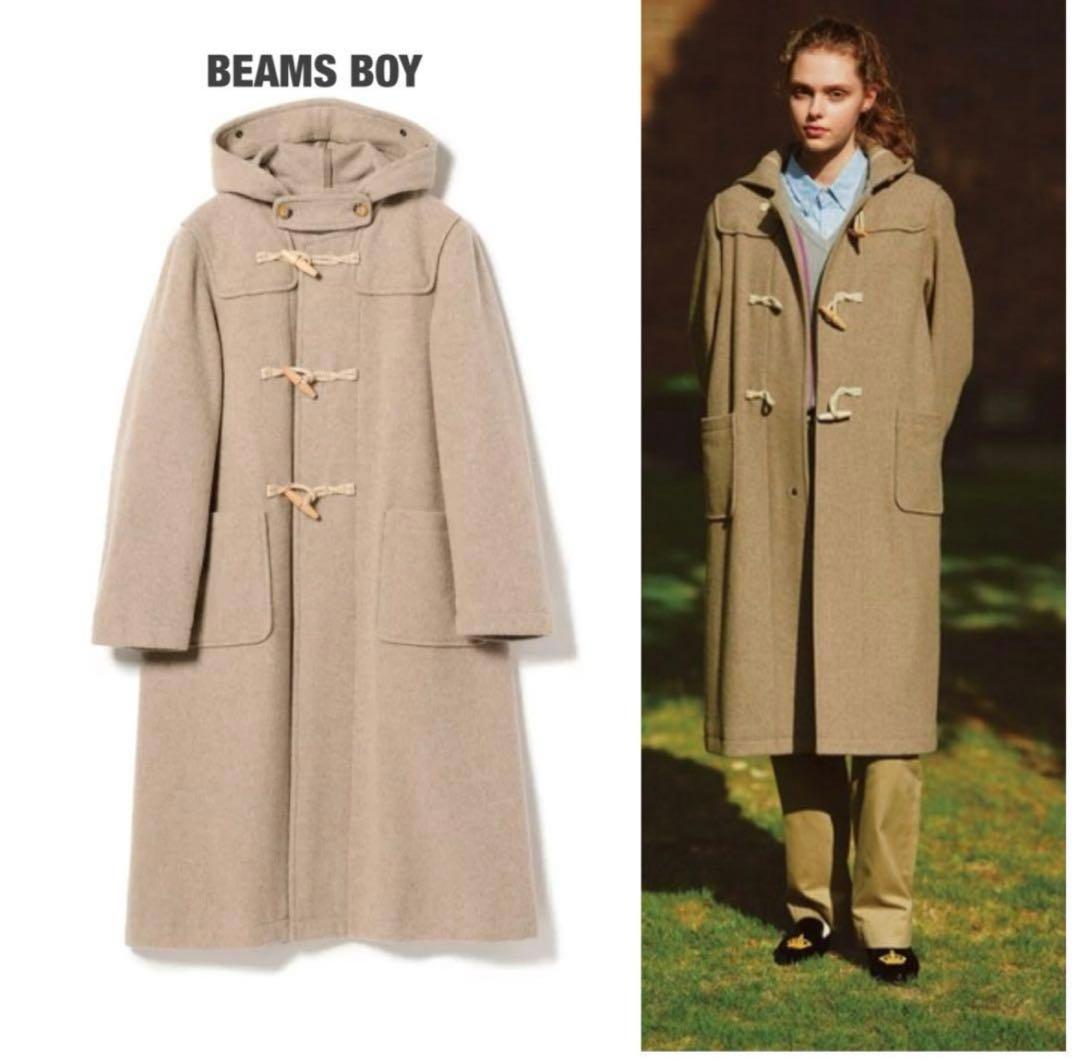 未使用BEAMS BOY/モッサー ロングダッフルコート