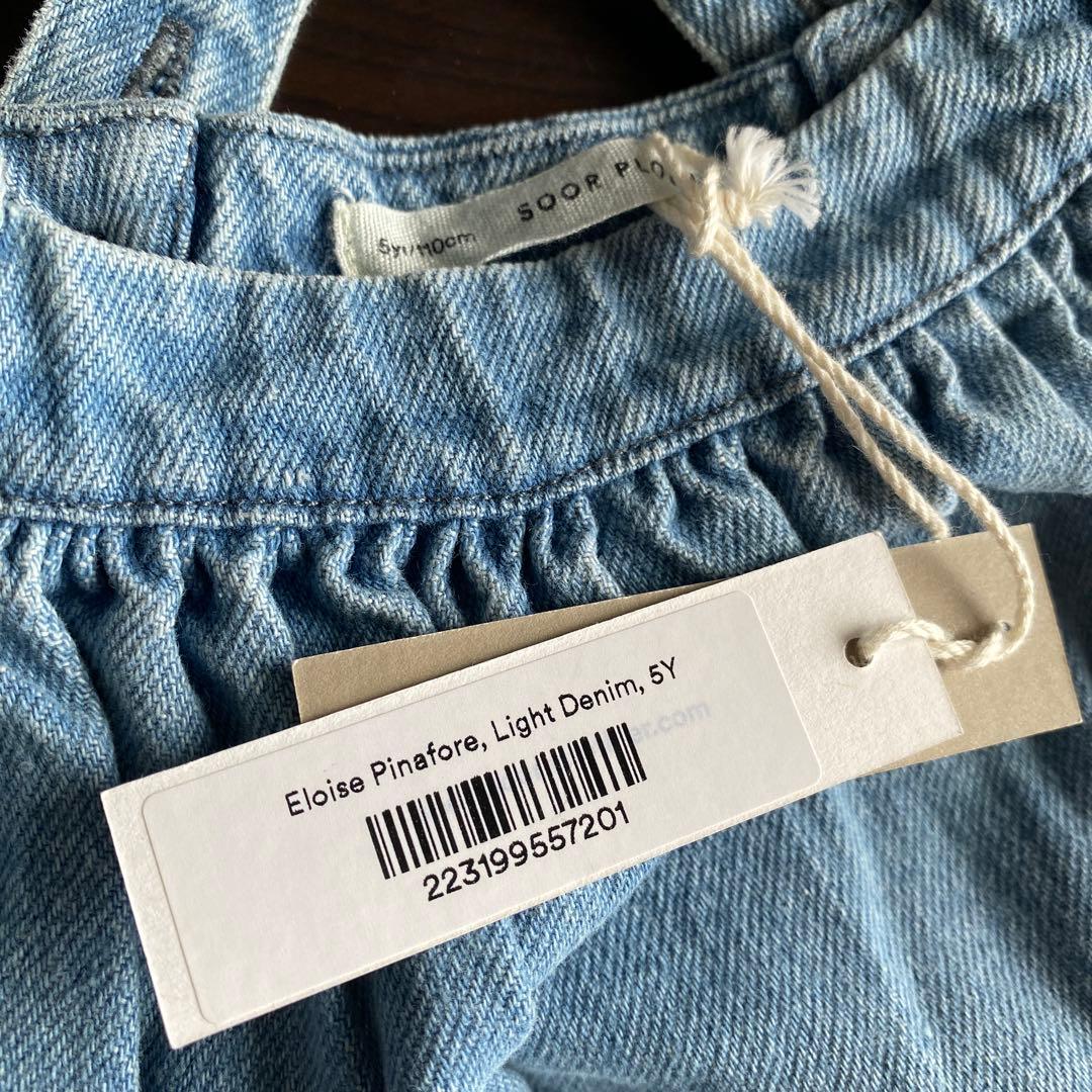 soor ploom Eloise pinfore 5y ワンピース