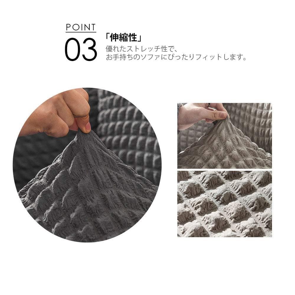 ソファーカバー フリル 北欧風 肘付き 13人掛け マルチカバー