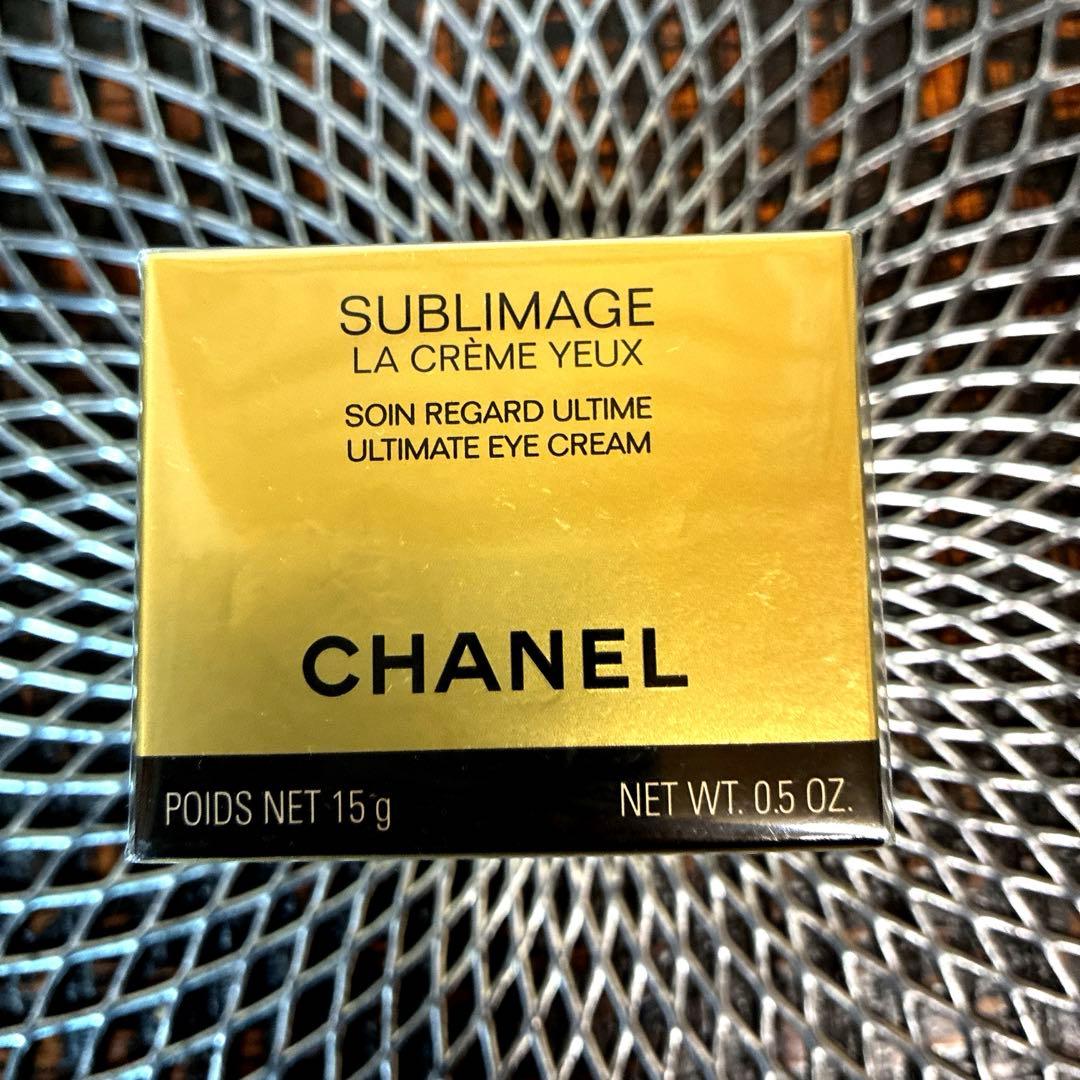 CHANELアイクリーム　サブリマージュラクレーム ユー 15g