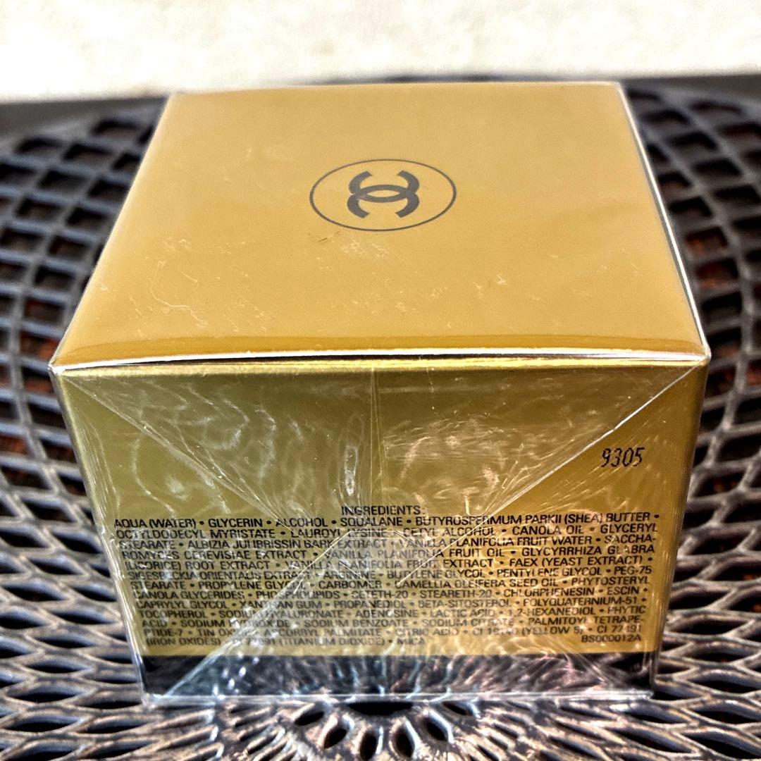 CHANELアイクリーム　サブリマージュラクレーム ユー 15g