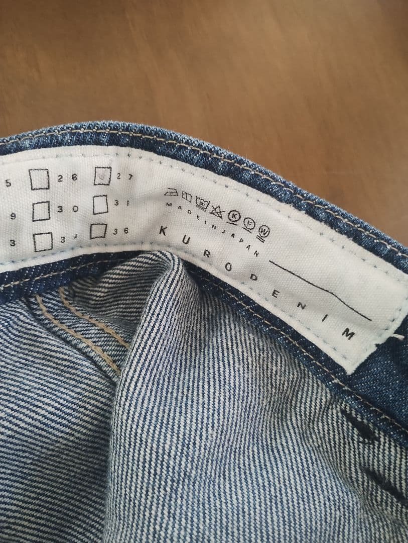 KURO Iena 別注 Bush Pants デニムパンツ　27