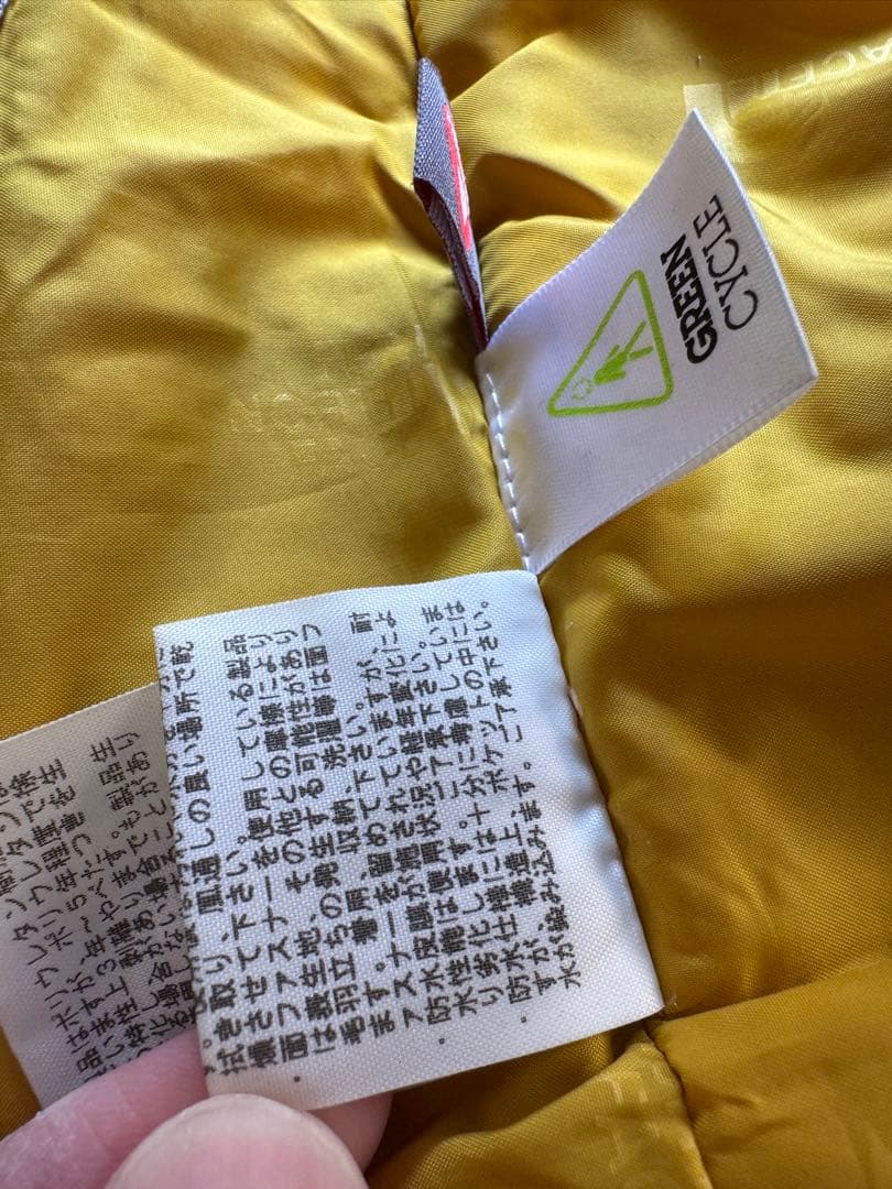 THE NORTH FACE スキーウェア 140 ベージュ