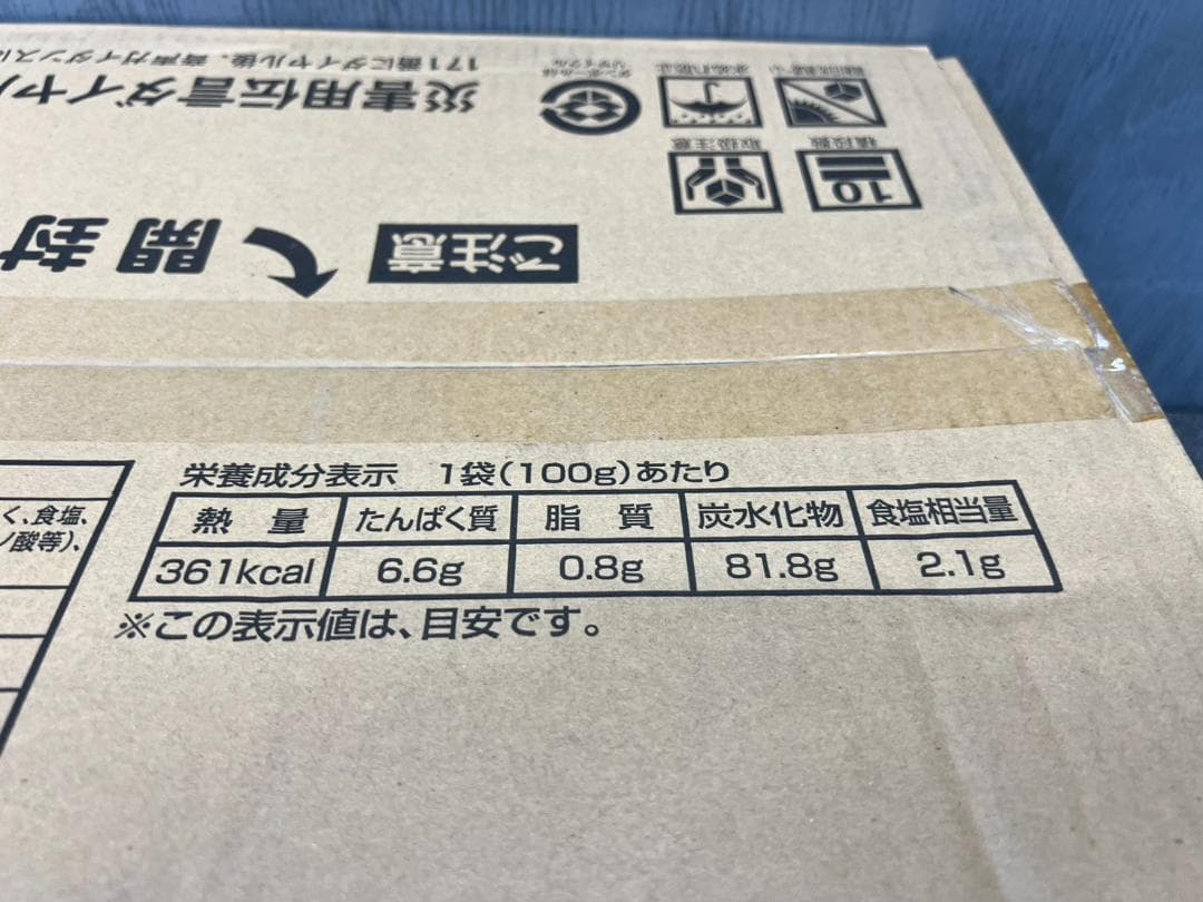 全国送料無料◆アルファー食品◆保存食 五目ご飯50袋◆非常食防災災害アウトドア