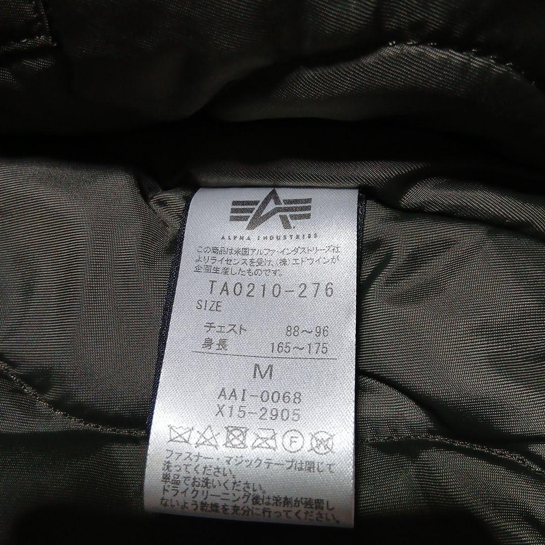 ALPHAフライトジャケットCWU45/Pタイト濃緑M刺繍パッチM新品未使用