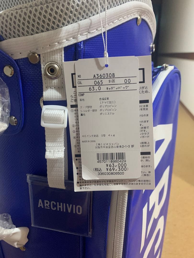 【11/15最終受付】ARCHIVIO キャディバッグ 青
