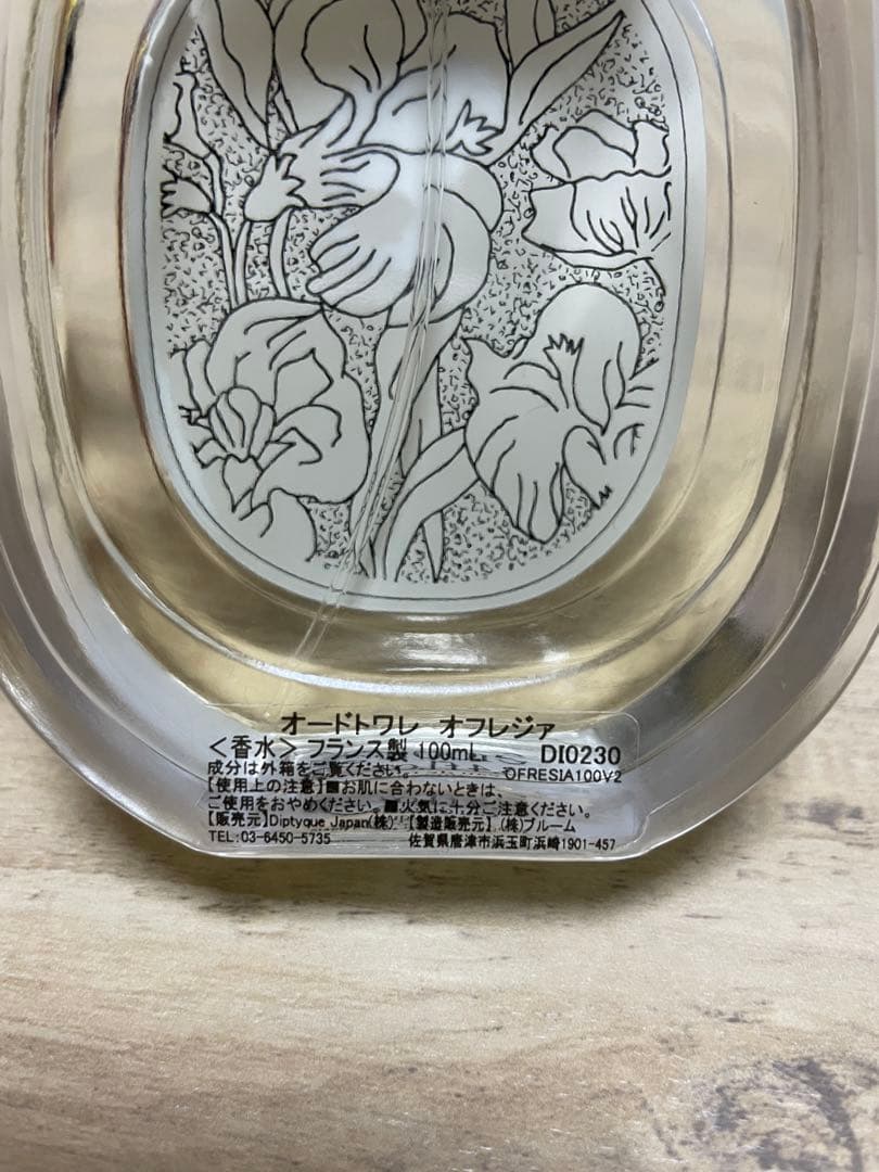 diptyque オードトワレ オフレジア 100ml