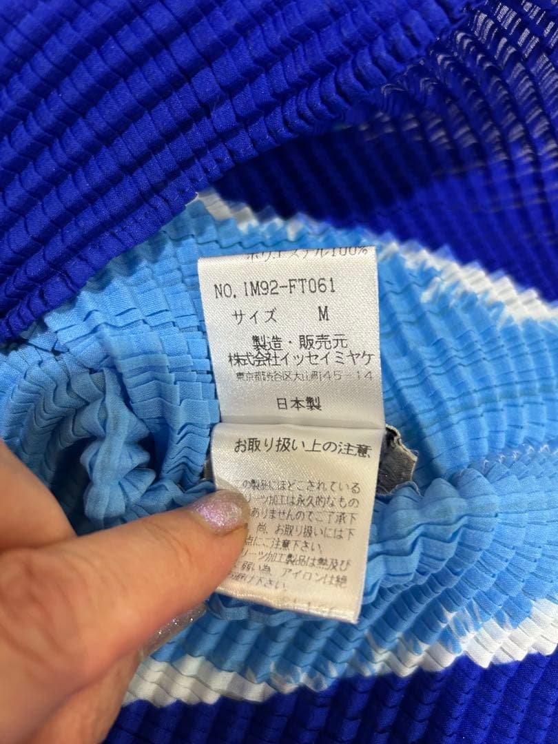 ⭐️イッセイミヤケブラウスブルー系極美品⭐️