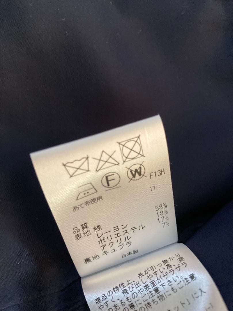 専用！！TOCCA ツイード ジャケット