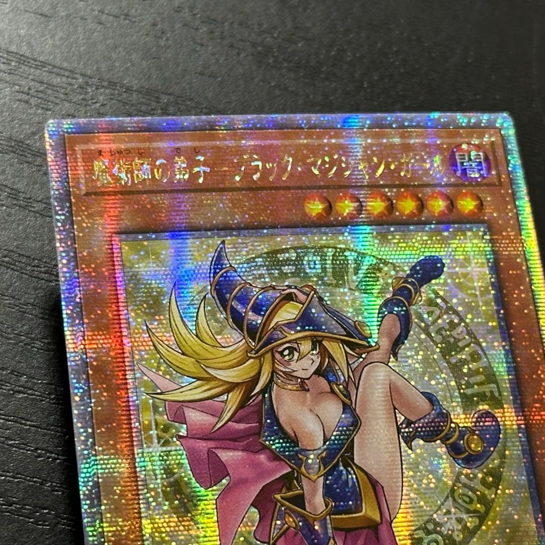 遊戯王 魔術師の弟子ブラックマジシャンガール 25th