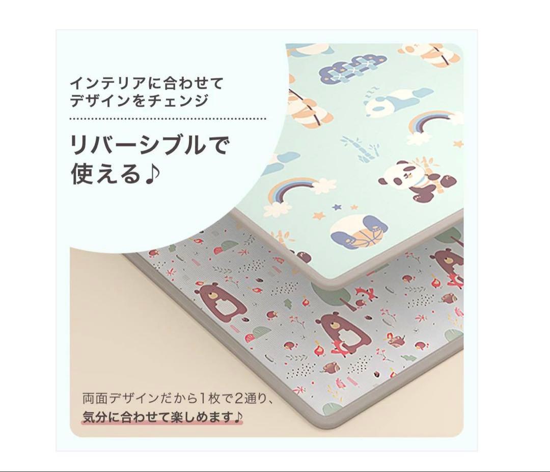 リバーシブルプレイマット #3033 プレイマット熊250 カラー【A】