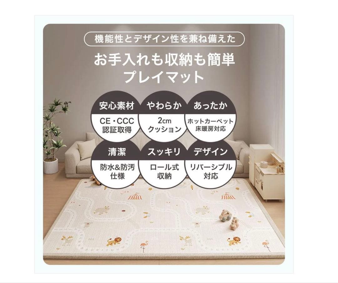 リバーシブルプレイマット #3033 プレイマット熊250 カラー【A】