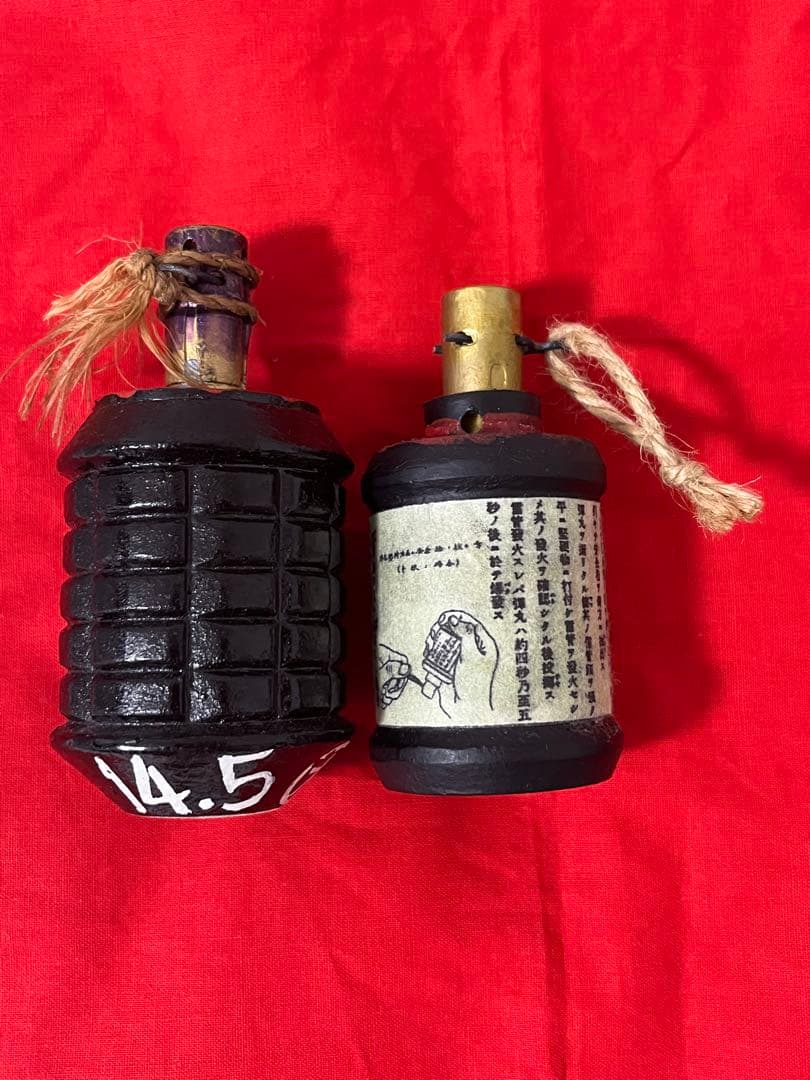 日本軍　日本陸軍　九七式手榴弾　九九式手榴弾　レジン製レプリカ　セット