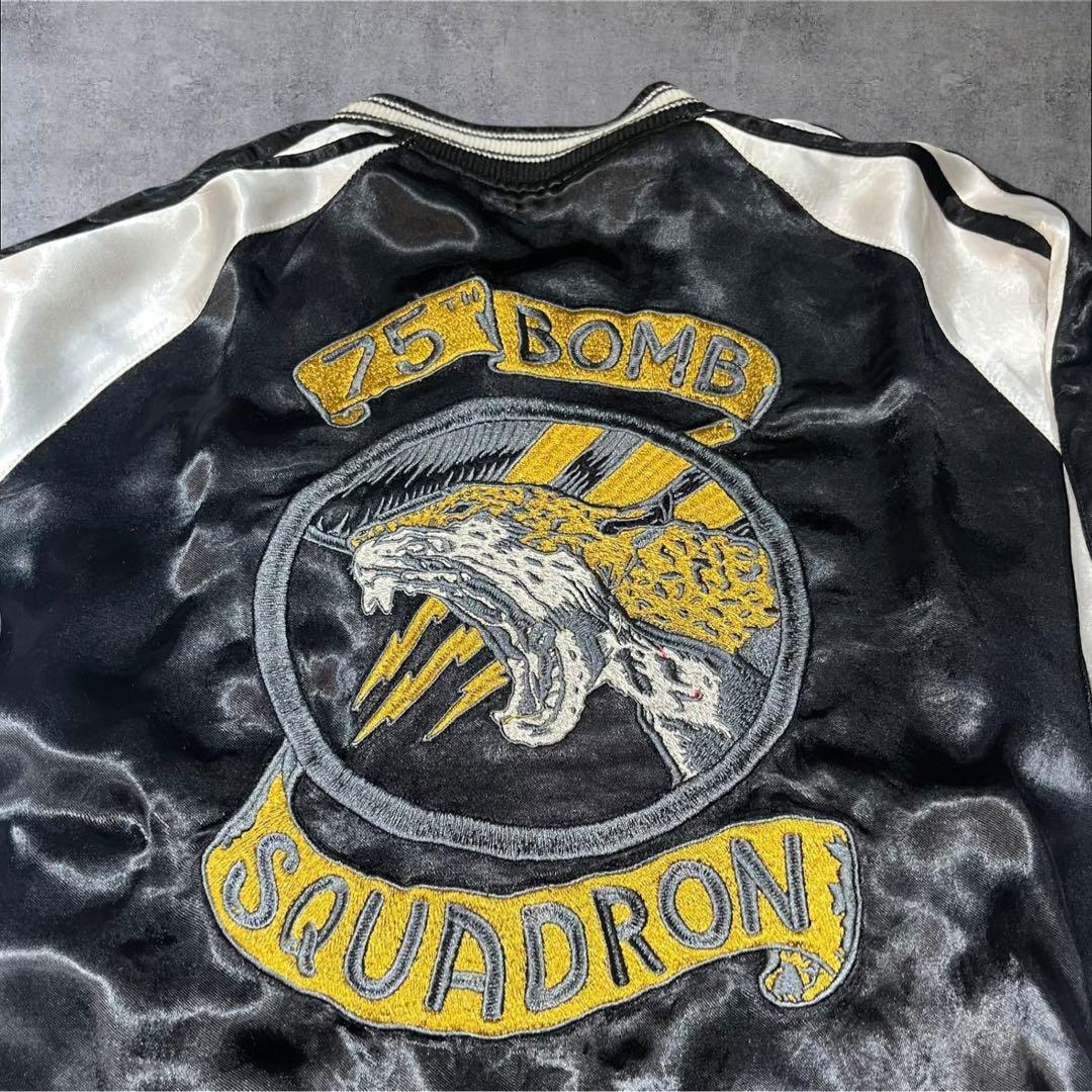 AVIREX リバーシブル スカジャン レーヨン