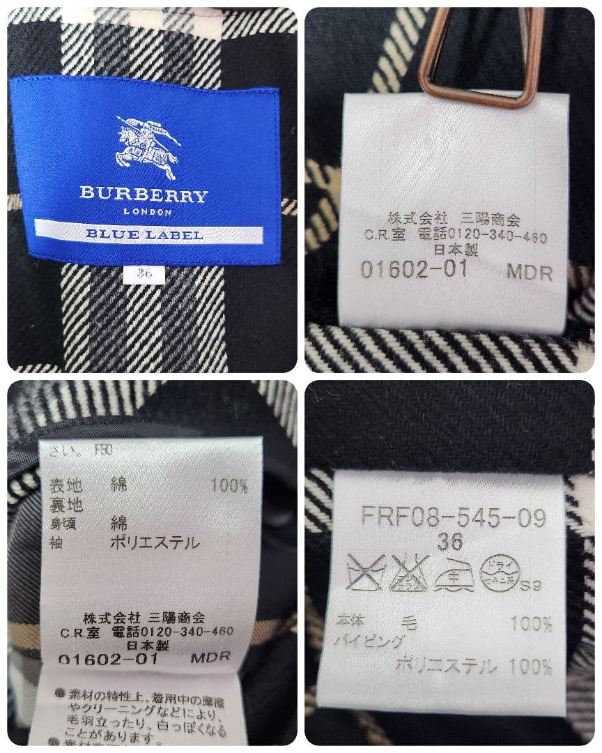 ✨ライナー付き✨バーバリーブルーレーベル❣️トレンチコート　36　ブラック