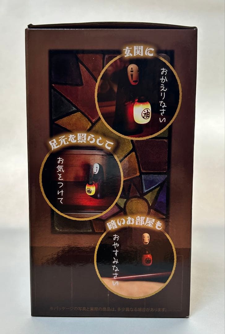 新品 ジブリ 千と千尋の神隠し カオナシ 提灯 ライト 照明