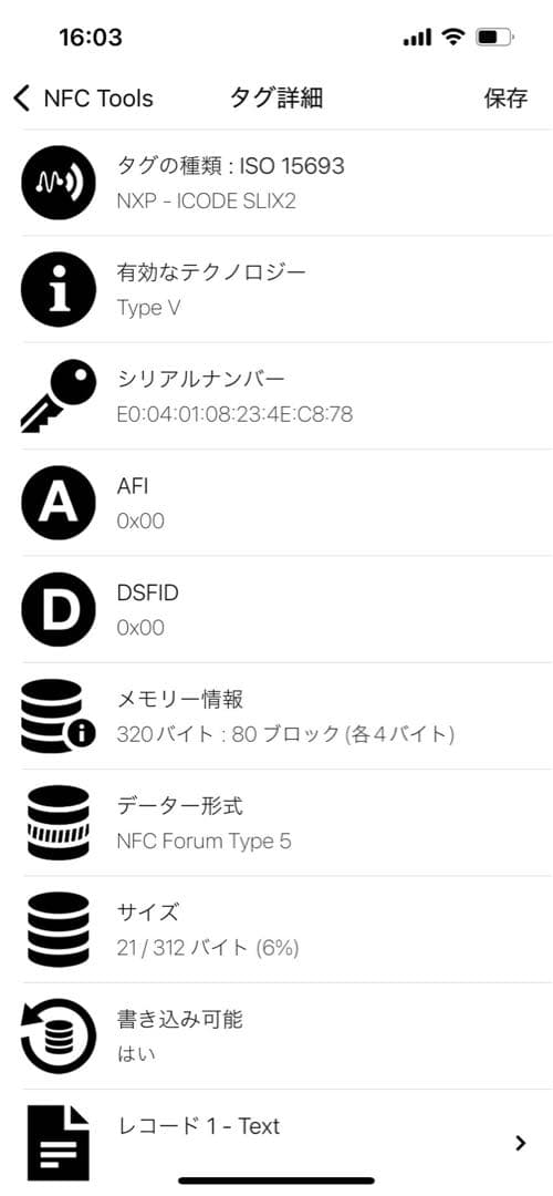 miu miu ミュウミュウ マテラッセ 三つ折り財布 ミニ 0204-①