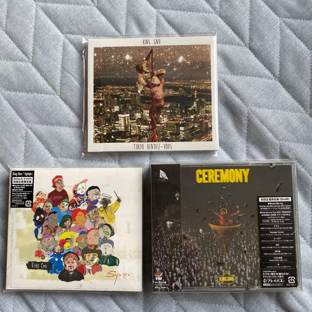 King Gnu アルバム初回盤3枚セット 新品未使用