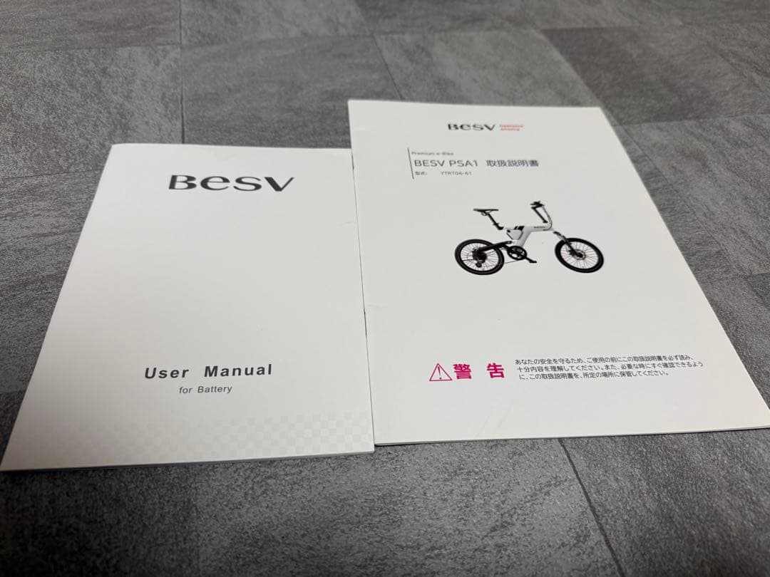 BESV PSA-1 ブラック