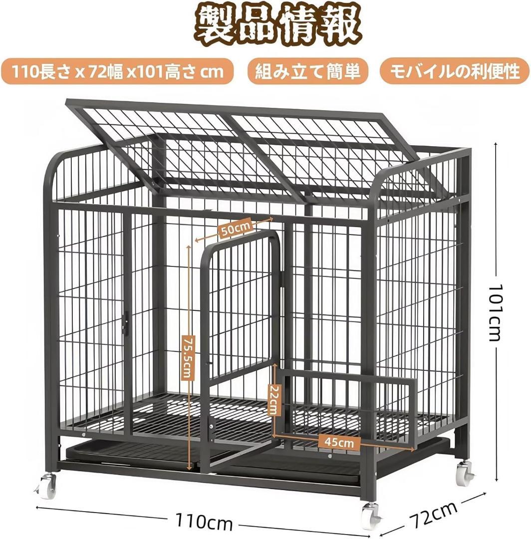 TUIYIDUO 犬のケージ ペットケージ 屋根付 110x72x101.5cm