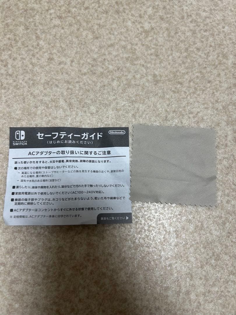 (値下げ・美品・動作確認済)Nintendo Switch 本体 一式　グレー