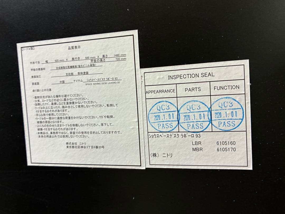 ◇ニトリデスク◇ワークチェア◇家具2点セット◇大阪兵庫京都奈良滋賀和歌山◇
